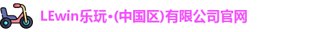 乐玩国际